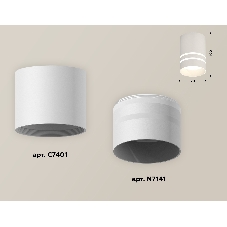 Светильник Ambrella Light XS7401042 SWH/FR белый песок/белый матовый MR16 GU5.3 (C7401, N7141)
