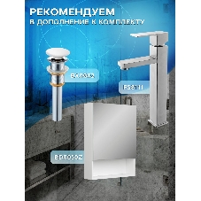 Тумба Bau Dream Blackwood 50 графит, раковина BAU Hotel 48х37