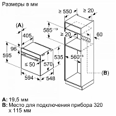 Духовой шкаф электрический Bosch HBG536EB4 черный