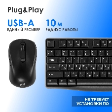 Комплект клавиатура+мышь Oklick S260W беспроводной, USB, 1600 DPI, чёрный