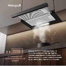 Вытяжка Weissgauff TEL 500 Black Glass