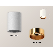 Светильник Ambrella Light XS6312023 SWH/PYG белый песок/золото желтое полированное MR16 GU5.3 (C6312, N6113)