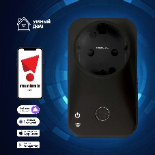 76100/00 Умная розетка Черный матовый 3500W