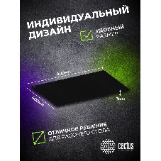 Коврик для мыши Cactus черный 900x400x3мм (CS-MPC-PRO01XXL)