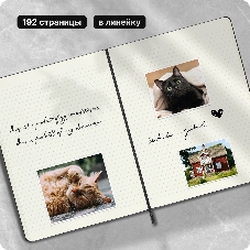 Блокнот Moleskine Classic, 192стр, в линейку, твердая обложка, черный qp090