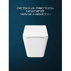 Комплект BAU 6 в 1: инсталляция BAU PRO для подвесного унитаза, унитаз подвесной безободковый вихревой со скрытым сливом Bau Stil Hurricane-5, сиденье быстросъемное микролифт, кнопка смыва BAU Stil , белый глянец