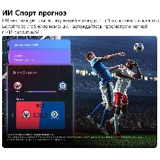 Телевизор LG 55