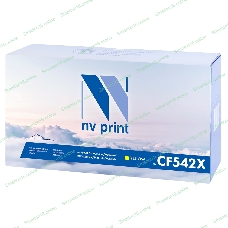 Картридж лазерный NVPrint совместимый HP CF542X Yellow для Color LaserJet Pro M254dw/M254nw/MFP M280nw/M281fdn/M281fdw (2500k)
