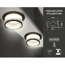 Светильник Ambrella light TN1252 SBK/CL черный песок/прозрачный GU5.3 D98*58