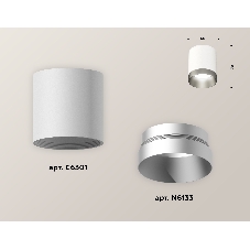 Светильник Ambrella Light XS6301023 SWH/MCH белый песок/хром матовый MR16 GU5.3 (C6301, N6133)