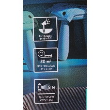 Проектор Neon-night LED, 12 сменных слайдов, цвет RGbW, 12В