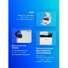МФУ лазерное Canon i-Sensys Colour MF754Cdw (5455C009), А4, цветное, печ. 33 стр/мин., скан. до 50 стр/мин., 1200 x 1200 dpi (печать) 600x600dpi (скан.), USB, RJ-45, Wi-Fi, BlueTooth, Air Print, Mopria