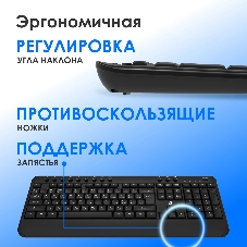 Клавиатура Oklick K257W беспроводная, радиоканал, чёрный