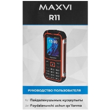 Мобильный телефон Maxvi R10 оранжевый