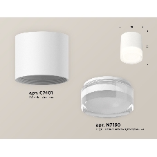 Светильник Ambrella Light XS7401043 SWH/FR/CL белый песок/белый матовый/прозрачный MR16 GU5.3 (C7401, N7160)