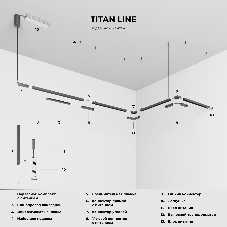 Titan Line Гибкий коннектор (титан) 85007/00