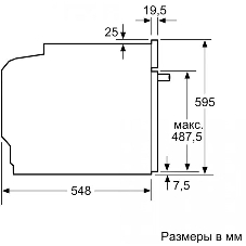 Духовой шкаф электрический Bosch HBG536EB4 черный