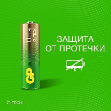 Батарейка GP 15AUA21-2CRSBC2 20/80