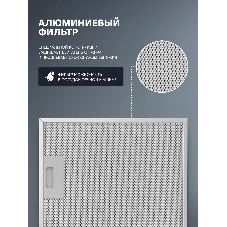 Вытяжка каминная Simfer SM61W1 белый управление: кнопочное (1 мотор)