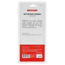 Магнитная клемма заземления Rexant 500 A