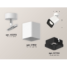 Светильник Ambrella Light XM7812002 SWH/SBK белый песок/черный песок MR16 GU5.3 (A2202, C7812, N7702)