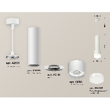 Светильник Ambrella Light XP8110009 SWH/FR/CL белый песок/белый матовый/прозрачный GX53 (A2301, C6355, A2101, C8110, N8399)