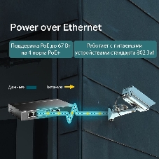 Коммутатор TP-Link 4-port 10/100Mbps Unmanaged PoE+ Switch with 2 10/100Mbps uplink ports, meta case, desktop mount, 4 802.3af/at compliant PoE+ port, 2 10/100Mbps uplink ports, DIP switches for Extend mode, Isolation mode and Priority mode, up to 250m PoE power supply
