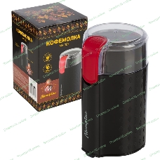 Кофемолка Матрена МА-065, 200Вт