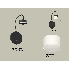 Светильник Ambrella light XB9596204 SBK/FR черный песок/белый матовый GX53 (C9596, N8402)