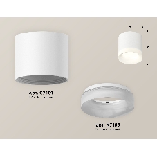 Светильник Ambrella Light XS7401044 SWH/FR белый песок/белый матовый MR16 GU5.3 (C7401, N7165)