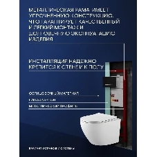 Комплект BAU 6 в 1: инсталляция BAU PRO, унитаз подвесной безободковый Bau Dream 53, сиденье дюропласт микролифт, клавиша BAU Stil, черная матовая/вставка хром