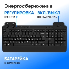 Клавиатура Oklick K257W беспроводная, радиоканал, чёрный