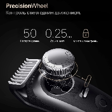 Триммер Braun BT9520 серебристый (насадок в компл:4шт)