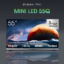 Телевизор Digma PRO 55