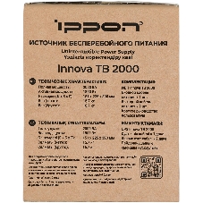 Источник бесперебойного питания Ippon Innova Tb 2000 1800Вт 2000ВА черный