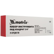 Набор головок Matrix квадрат 3/4'' головки 19 х 50 мм 20 предм. в метал. боксе
