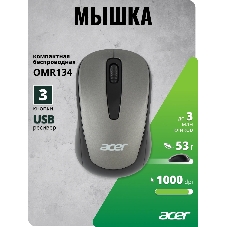 Мышь беспроводная Acer OMR134 серый, 1000 dpi, радиоканал, USB, кнопки - 3