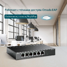Коммутатор TP-Link 4-port 10/100Mbps Unmanaged PoE+ Switch with 2 10/100Mbps uplink ports, meta case, desktop mount, 4 802.3af/at compliant PoE+ port, 2 10/100Mbps uplink ports, DIP switches for Extend mode, Isolation mode and Priority mode, up to 250m PoE power supply