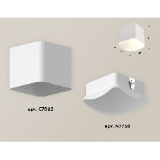 Светильник Ambrella Light XS7805041 SWH/FR белый песок/белый матовый MR16 GU5.3 (C7805, N7756)