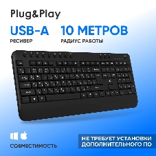 Клавиатура Oklick K257W беспроводная, радиоканал, чёрный