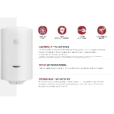Водонагреватель электрический Ariston DUNE1 R 50 V 1.5K PL белый, накопительный, 50 л, 1,5 кВт