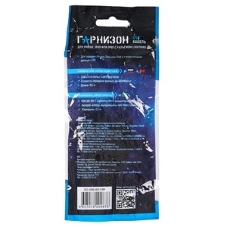Кабель USB Гарнизон GCC-USB2-AP2-1M AM/Lightning, для iPhone5/6/7, IPod, IPad, 1м, черный, пакет