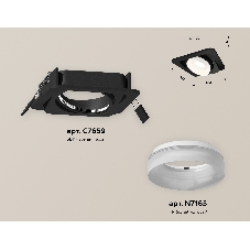 Комплект встраиваемого поворотного светильника Ambrella light XC7659084 SBK/FR черный песок/белый матовый MR16 GU5.3 (C7659, N7165)