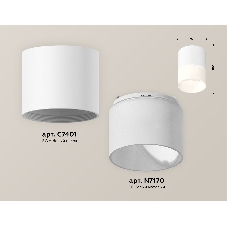 Светильник Ambrella Light XS7401045 SWH/FR белый песок/белый матовый MR16 GU5.3 (C7401, N7170)