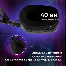 Гарнитура Oklick HS-L750G чёрный, беспроводная + проводная, радиоканал, до 18 ч