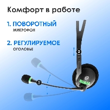 Гарнитура Oklick HS-M100 чёрный, проводная, 3.5 мм