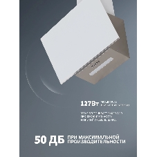 Вытяжка каминная Simfer SM61W1 белый управление: кнопочное (1 мотор)