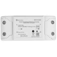 Умный беспроводной Wi-Fi контроллер управления питанием SECURIC