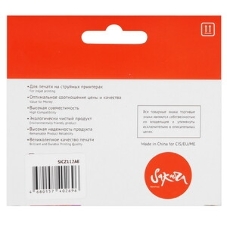 Картридж струйный Sakura CZ112AE (№655 Yellow) для HP, желтый, 11 мл., 600 к.