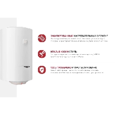 Водонагреватель электрический Ariston DUNE1 R 50 V 1.5K PL белый, накопительный, 50 л, 1,5 кВт